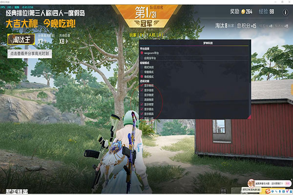 CF辅助安全透视自瞄效果